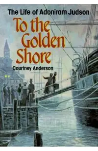 To the Golden Shore: The Life of Adoniram Judson