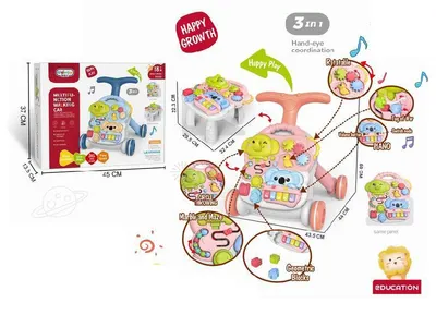 Antepremergator multifunctional 3 in 1 pentru copii Malplay Pink, cu pian muzical, angrenaje rotative, sortator de forme