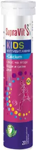 Kids Multivitamine+ Calcium, 20 comprimate efervescente, SupraVit