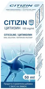Citizin Sirop, 100 mg, 50 ml, BioShield
