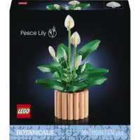 Lego Botanical - Crinul pacii (11504)