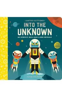 Astro Kittens: Into the Unknown