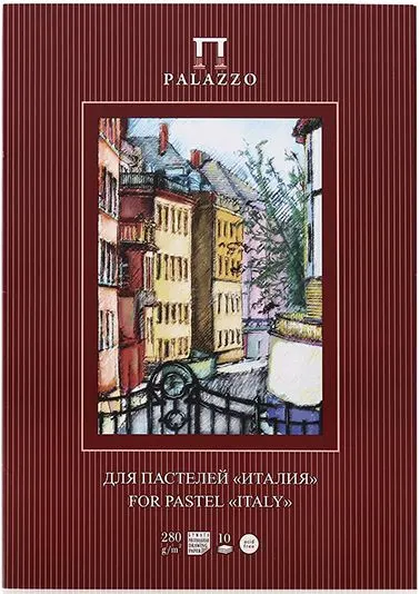 Caiet de schițe pentru pasteluri Palazzo - A3, 10 foi