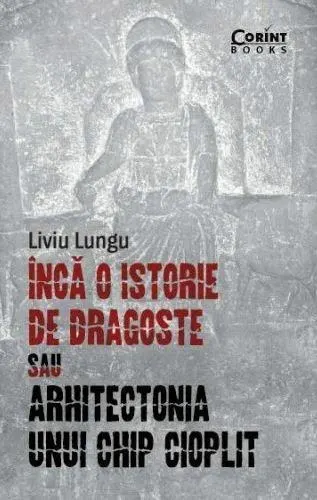 Inca o istorie de dragoste sau arhitectonia unui chip cioplit