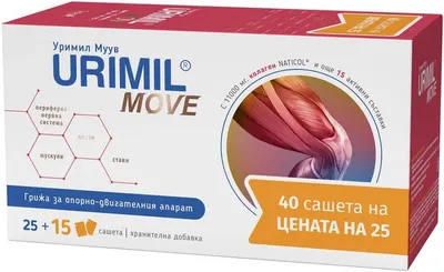 Urimil Move, 25 + 15 pliculeț, Naturpharma