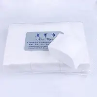 Servetele Bumbac Pentru Manichiura 900 Buc