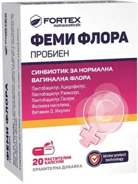 Sinbiotic Femi Flora revoluționar, 20 capsule, Fortex