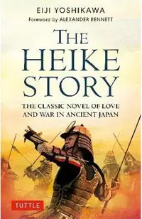 The Heike Story: The Novel of Love and War in Ancient Japan