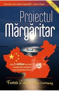 Proiectul Margaritar
