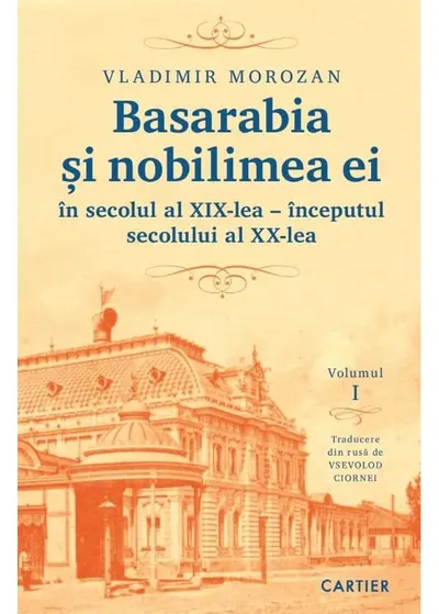 Basarabia și nobilimea ei în secolul al XIX-lea