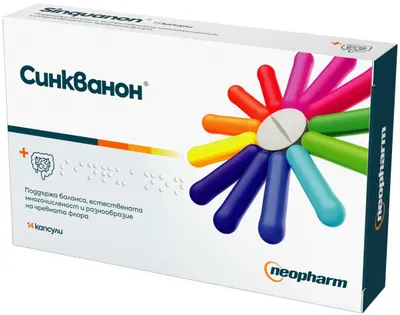 Cinquanonă, 14 capsule, Neopharm