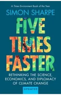 Five Times Faster