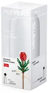 Constructor Sluban Pleyerid - Floare prințesă, 251 piese