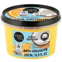 Organic Shop Scrub corporal anticelulitic Coconut & Orange, 250 ml