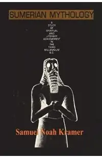 Sumerian Mythology