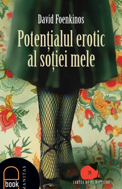 Potenţialul erotic al soţiei mele (pdf)