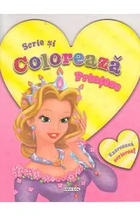 Printese (roz)