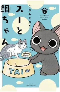 Sue & Tai-Chan 3
