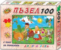 Puzzle cu poveste din 100 de piese - Bunicul și ridichile