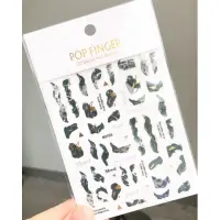 Abtibilduri unghii Marquise, STICKER130, Gri