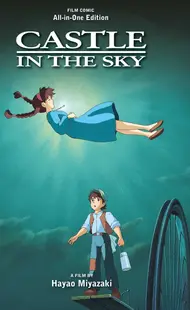 Castle in the Sky Film Comic: All-in-One Edition