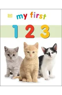 My First 123