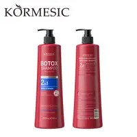 Kormesic Sampon cu Botox si Keratina 800 ml 2IN1 Light and Smoothing KMC65421