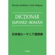 Dictionar japonez-roman