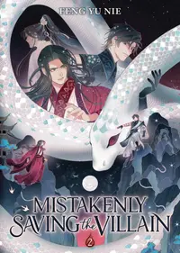 Mistakenly Saving the Villain, Vol. 2 (Novel)