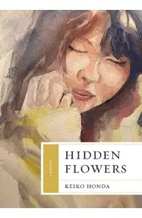 Hidden Flowers: A Memoir