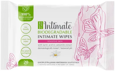 Nature of Agiva Intimate Șervețele intime biodegradabile pentru piele sensibilă, 20 buc