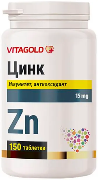 Zinc, 15 mg, 150 comprimate, Vitagold