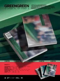 Greengreen (Bridge Version)