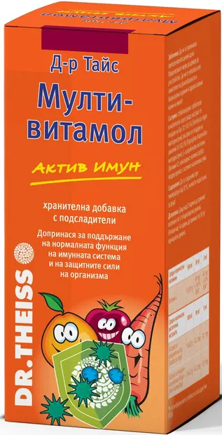 Dr. Theiss Multivitamol Activ Sirop pentru imunitate copii, 200 ml, Naturprodukt