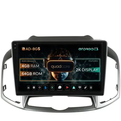 Navigatie 2K Chevrolet Captiva (2011-2018), Android, S-Quadcore 4GB RAM + 64GB ROM, 10.36 Inch - AD-BGS100042K+AD-BGRKIT247