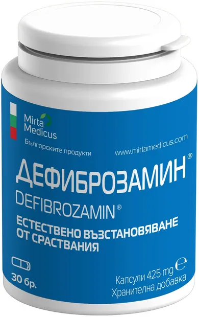 Defibrozamină, 425 mg, 30 capsule, Mirta Medicus