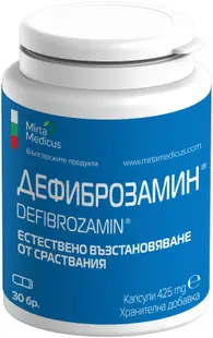 Defibrozamină, 425 mg, 30 capsule, Mirta Medicus