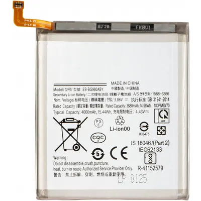Acumulator pentru Samsung Galaxy S20 5G G981 / S20 G980, EB-BG980ABY