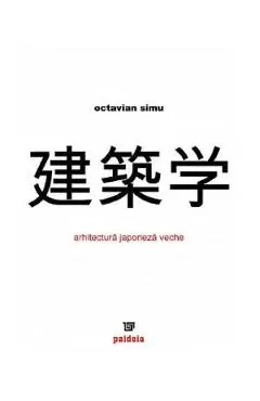 Arhitectura japoneza veche