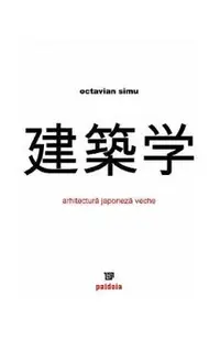 Arhitectura japoneza veche