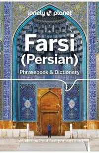 Lonely Planet Farsi (Persian) Phrasebook & Dictionary 4