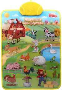 Poster educativ Ntoys - Mici Genii, Animale de Ferma
