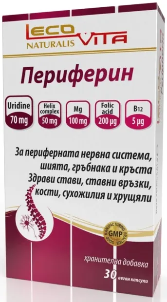 Periferină, 30 capsule, LecoVita