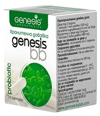 BB Probiotic, 14 capsule, Genesis