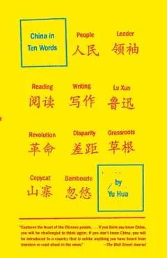China in Ten Words