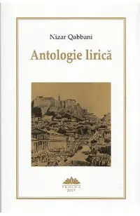 Antologie lirica
