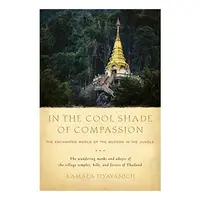 In the cool shade of compassion