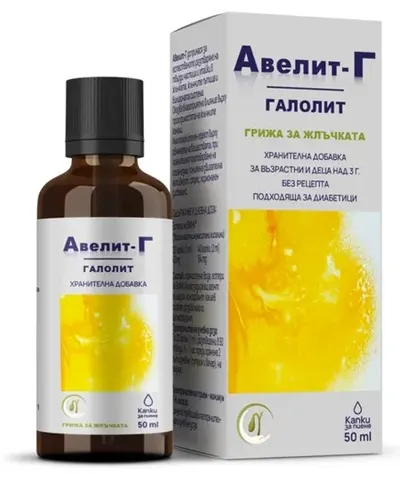 Avelit-G Galolit, 50 ml, Avimed