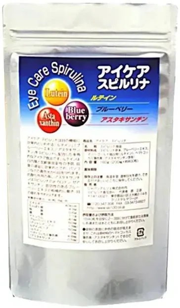 Spirulină cu afine negre și luteină, 800 tablete, Japan Algae Co