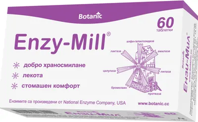 Enzy-Mill, 60 tablete, Botanic